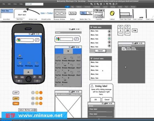 產品原型設計軟件 V2.2.4 高效協同的軟件開發工具