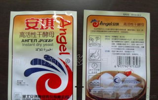廠家直銷 揭秘茶葉、塑料食品包裝袋與真空包裝袋的市場價格與選擇指南