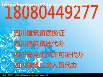 成都特種作業(yè)人員代辦服務(wù) 專業(yè)、高效、合規(guī)