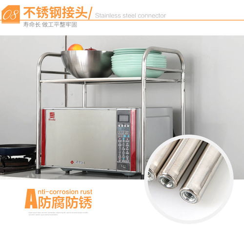 微波爐置物架 不銹鋼雙層收納架，廚房臺面空間倍增的智慧之選